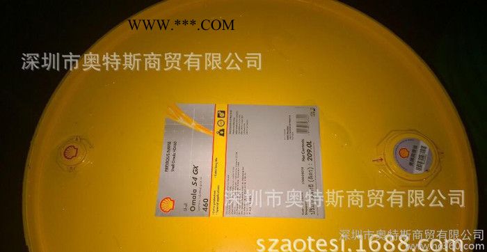 壳牌S4GX680齿轮油图2