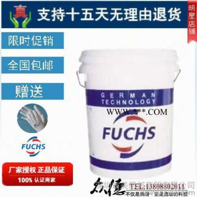 福斯CLP320合成齿轮油 FUCHS RENOLIN UN