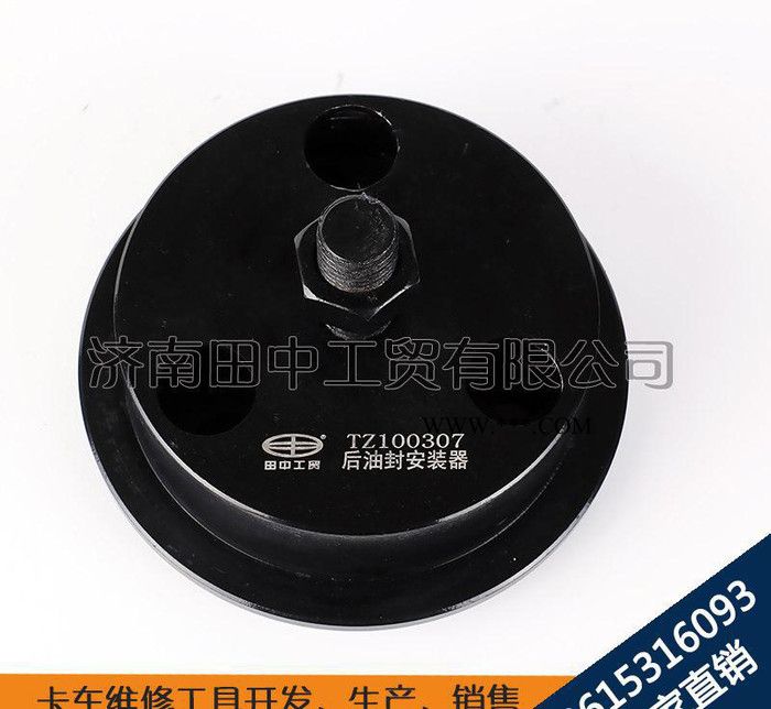 发动机油封安装专用工具  大车维修专用工具 直销优惠中 质量好图3