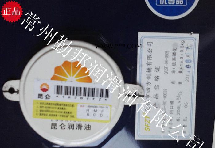 昆仑L-CKC680中负荷工业闭式齿轮油 直销 品质保证图3