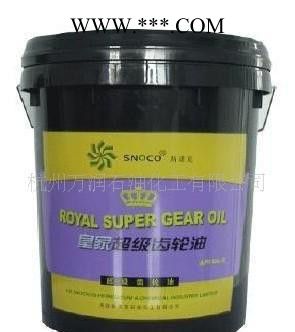 GL-3 GL-4 GL-5 车辆齿轮油图2