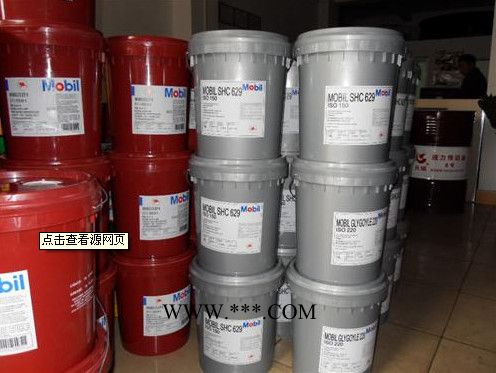 深圳鑫润行润滑油有限公司，代理美孚XMP460工业齿轮油,销售