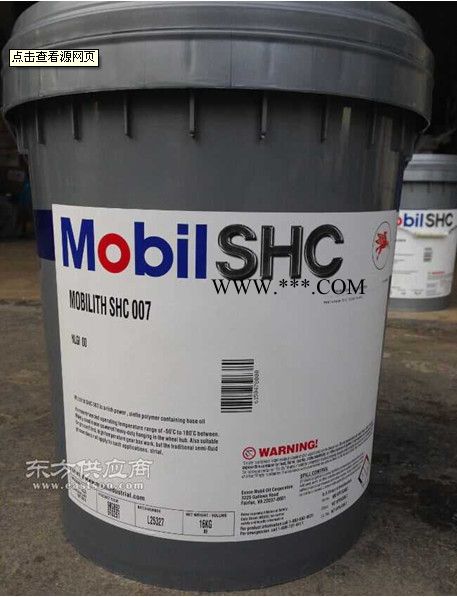 购美孚SHC320工业齿轮油.深圳鑫润行润滑油专业批发，代理各种品牌图2