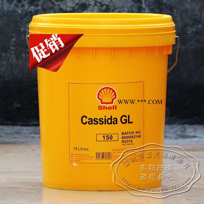 壳牌加适达食品级齿轮油 Shell Cassida GL150       应用：