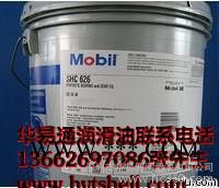 工业合成齿轮油图2