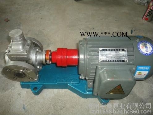 供应宇泰YCB0.6宇泰牌齿轮油泵图6