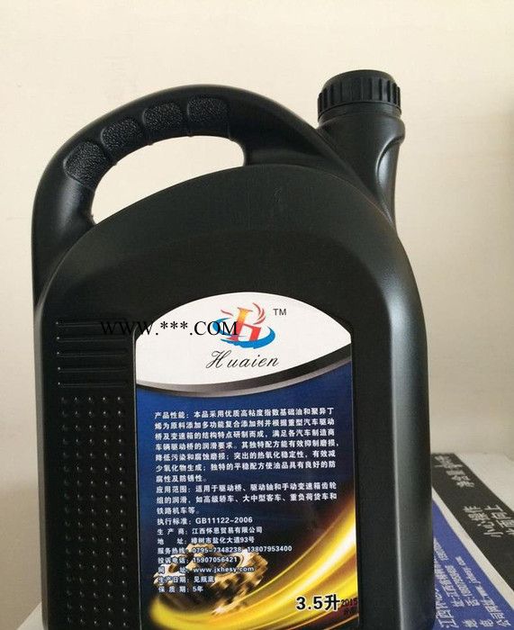 怀恩GL-5重负荷车辆齿轮油85W-90怀恩润滑油图2
