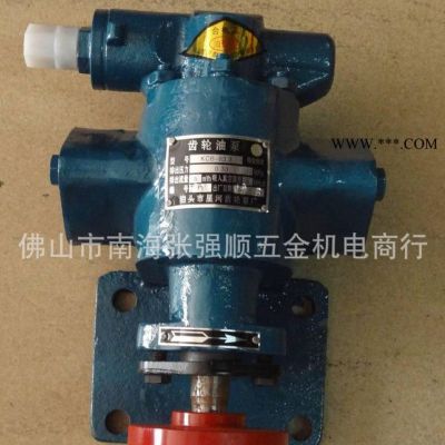 ：泊头市星河KCB-83.3齿轮油泵 配2.2KW-4P 380V
