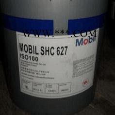 【现货批发】美孚SHC626全合成齿轮油，MOBIL SHC 626，包邮图6
