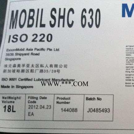 【现货批发】美孚SHC626全合成齿轮油，MOBIL SHC 626，包邮图3