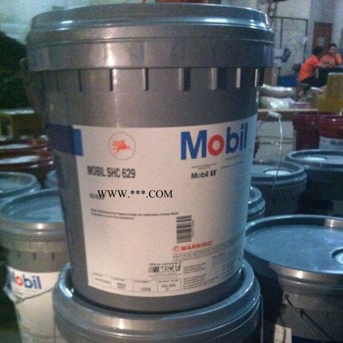 【现货批发】美孚SHC626全合成齿轮油，MOBIL SHC 626，包邮图2