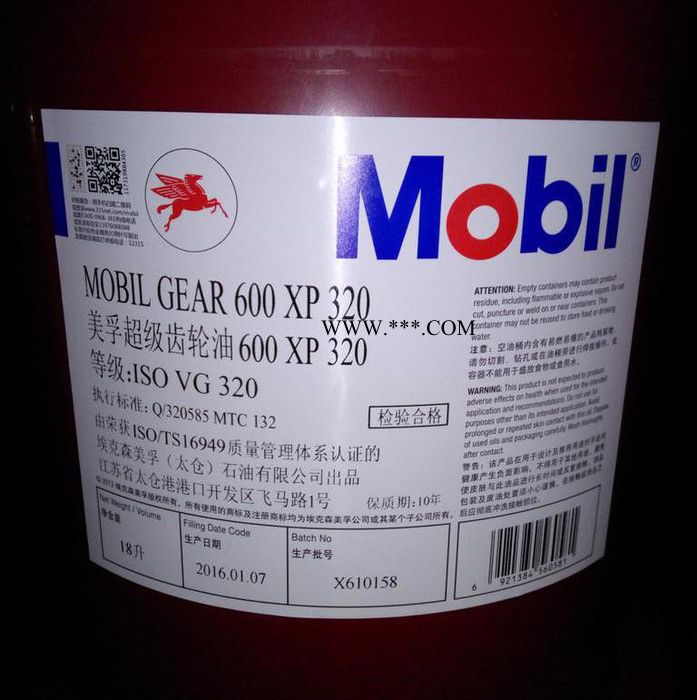 美孚600XP320超级齿轮油/Mobil Gear 600XP320 18L 原装进口图3