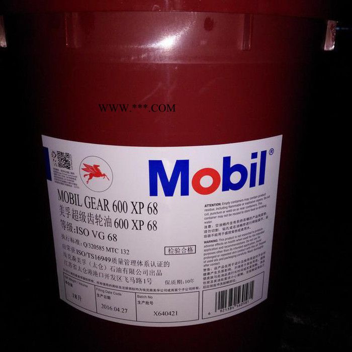美孚600XP320超级齿轮油/Mobil Gear 600XP320 18L 原装进口图4