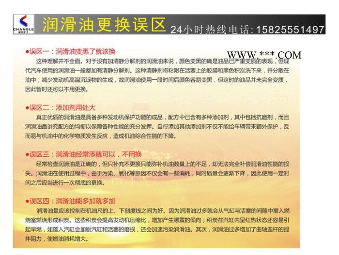 司能牌中负荷工业齿轮油CKC系列 型号齐全质量保证 **图1
