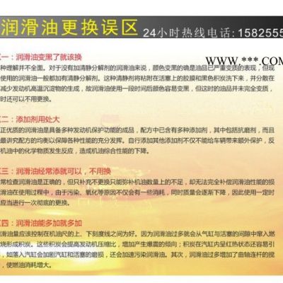 司能牌中负荷工业齿轮油CKC系列 型号齐全质量保证 **