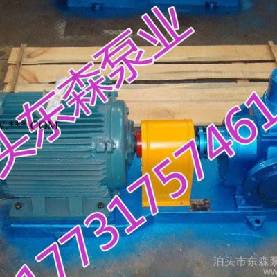 【直销**圆弧泵、专业圆弧齿轮油泵 YCB-30/0.6