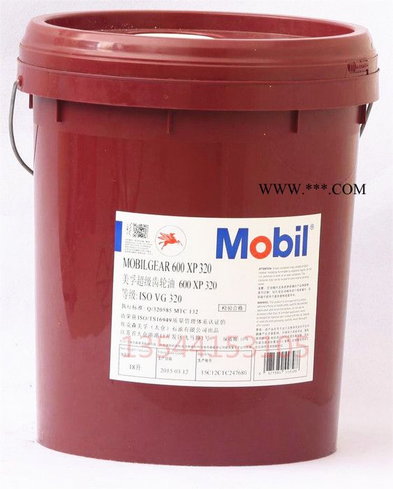 美孚VG68/100/150/220/320/460/680#号超级齿轮油 600XP系列 包邮图3