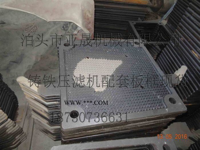不锈钢压滤机厂为您供应齿轮油过滤机材质图3