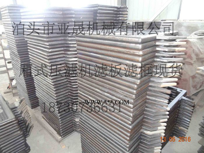 不锈钢压滤机厂为您供应齿轮油过滤机材质图4