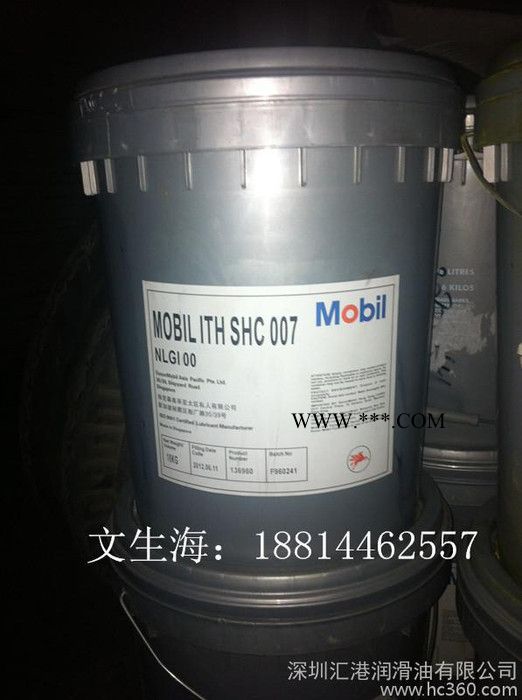 Mobil SPARTAN EP 680 美孚事必达EP 680极压齿轮油 ISO VG680图2