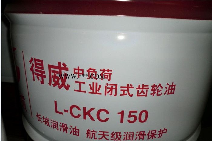 长城CKC中负荷工业齿轮油100#150#220#320#460#含税200L支持验货图3