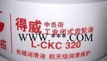 长城CKC中负荷工业齿轮油100#150#220#320#460#含税200L支持验货图2