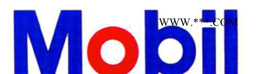 美孚600XP220超级齿轮油 美孚626 627 629 630 632 634 636图3