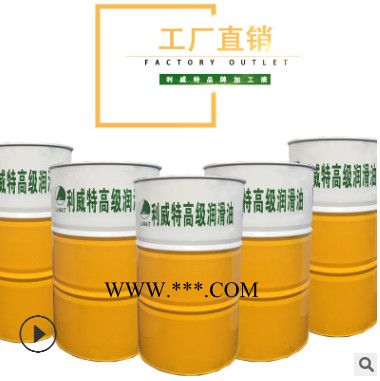 工业齿轮油中荷变速箱油150号220号后桥油680号驱动轴工业润滑油图4