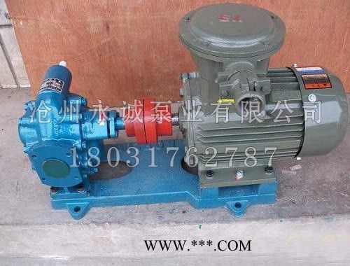 永诚泵业KCB齿轮油泵的腐蚀原因及解决方法图2