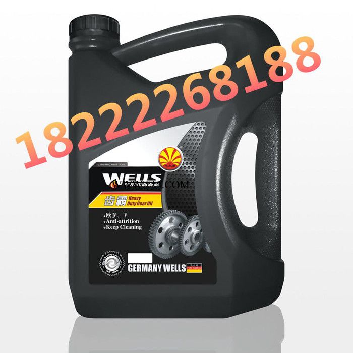 供应德国韦尔斯润滑油重负荷车辆齿轮油---诚招代理加盟图2