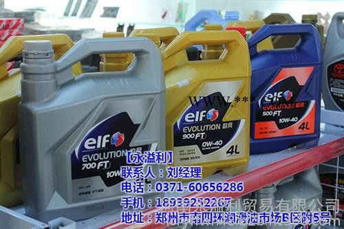 中负荷工业齿轮油CKC150批发厂家|【永溢利】图1