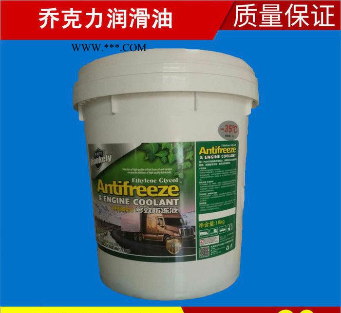 乔克力 工业齿轮油 液力传动油 16L桶装 高性能抗磨液压油图2