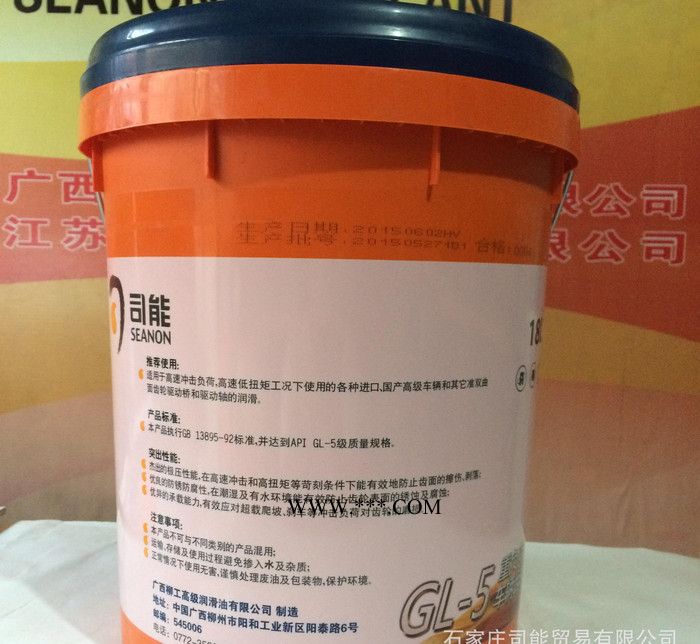 司能GL-585W-140 18L 重负荷车用齿轮油 变速箱油同壳牌美孚同质图3