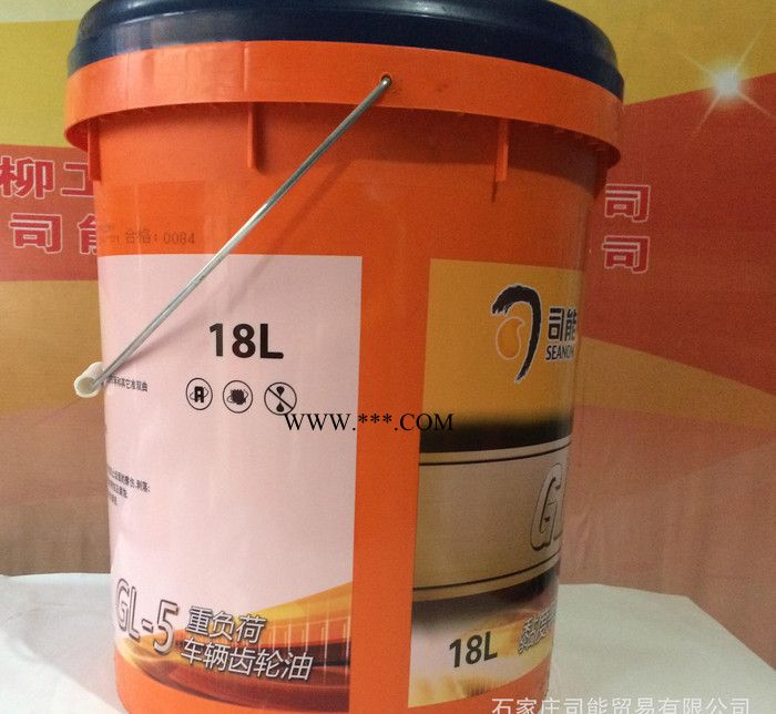 司能GL-585W-140 18L 重负荷车用齿轮油 变速箱油同壳牌美孚同质图2