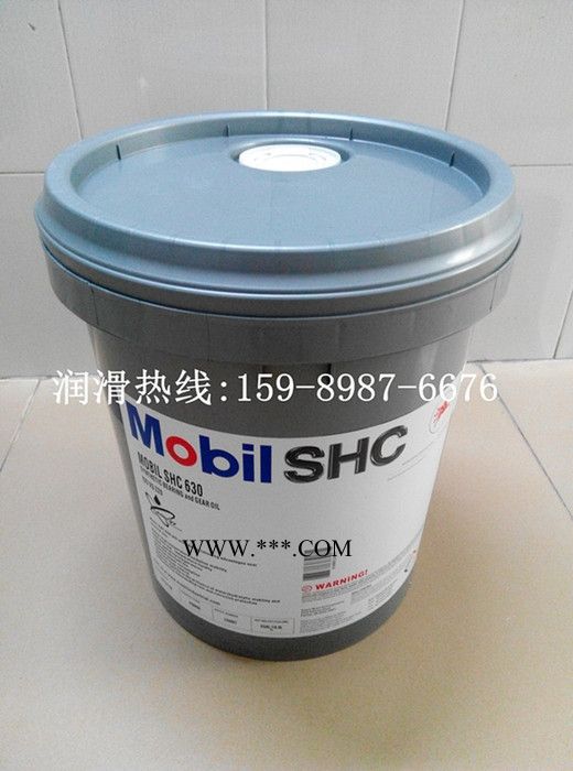 Mobil SHC 632 美孚SHC632合成齿轮油 美孚320号齿轮油图4