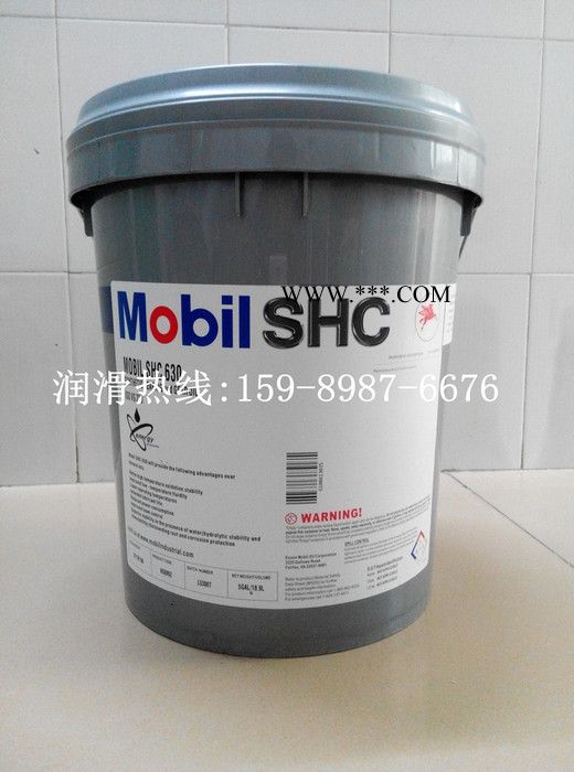 Mobil SHC 632 美孚SHC632合成齿轮油 美孚320号齿轮油图2