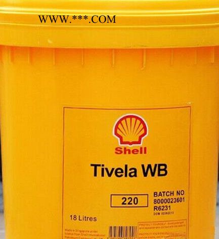 润滑油 工业润滑油 齿轮油 合成齿轮油 壳牌齿轮油 壳牌大威纳WB220合成齿轮油图2