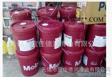 MOBIL GEAR 627,美孚齿轮油627,等级ISO VG 100号18L 包邮图3