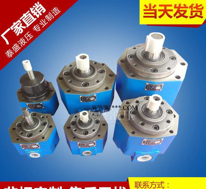 BB-B40润滑摆线齿轮油泵 BB-B40N摆线式齿轮泵 燃图2