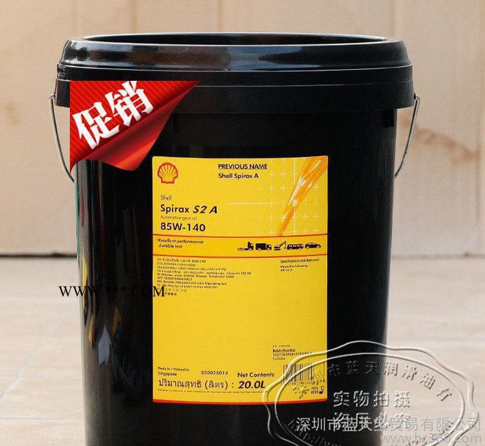 壳牌Spirax S2A 85W-140车用齿轮油 Shell Spirax A 80W-90图2