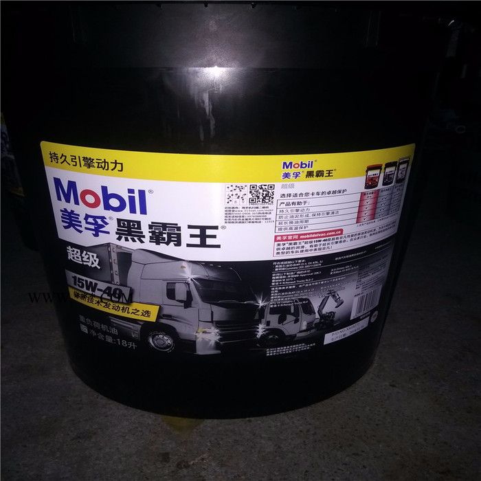 Mobil/美孚液压油齿轮油柴机油防冻液润滑脂黄油导轨油锭子油图7