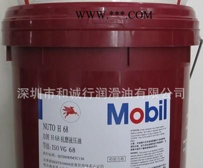 ** 美孚超级齿轮油,美孚Nyvac FR 200D抗燃液压图3