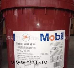 ** 美孚超级齿轮油,美孚Nyvac FR 200D抗燃液压图2