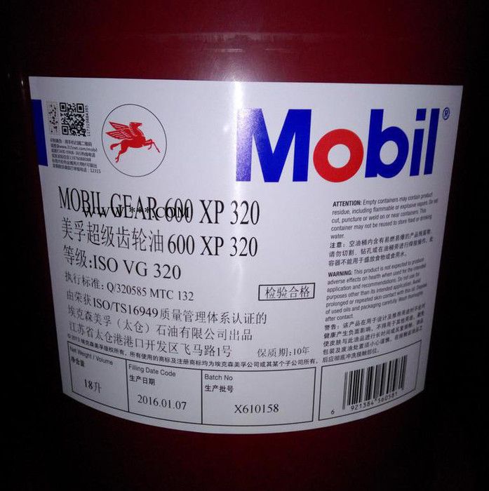 美孚600XP68超级齿轮油/Mobil Gear 600XP68 18L 原装进口图4