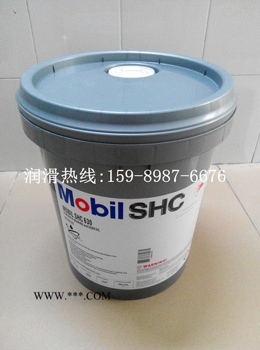 Mobil SHC 639 美孚SHC639合成齿轮油 美孚SHC合成齿轮油 美孚齿轮油SHC图4