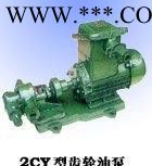 上海凯凯牌KCB55(2CY-3.3)齿轮油泵 直销 价格优惠