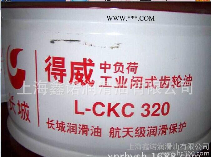 长城得威L-CKD150重负荷工业齿轮油 长城润滑油图2
