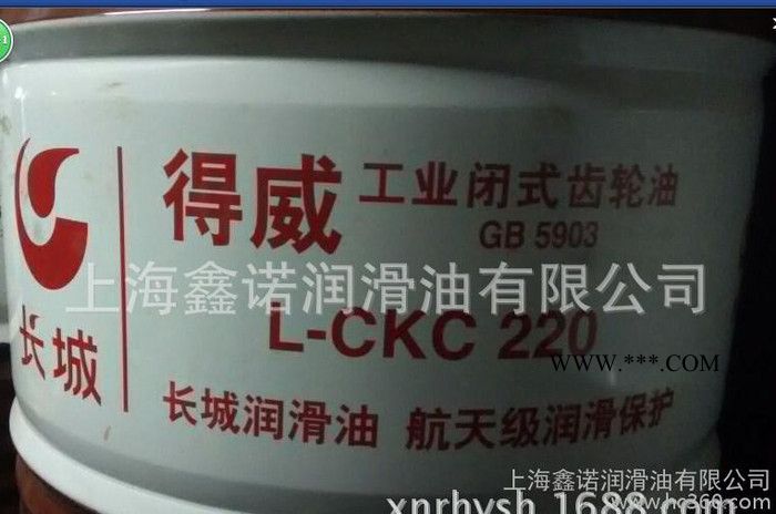 长城得威L-CKD150重负荷工业齿轮油 长城润滑油图3