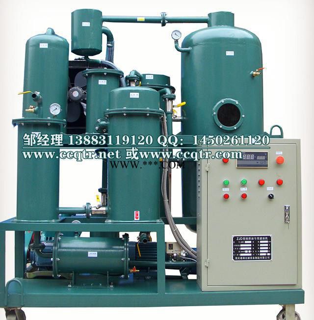 220#高粘度齿轮油真空滤油机ZJD-C20图2