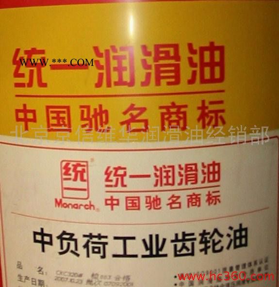 供应统一CKD/P680统一牌680#工业齿轮油图4